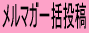 �s���N�p���[